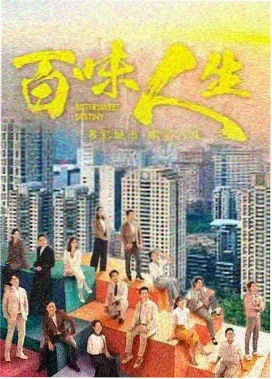 婚前试爱高清修复完整版画质